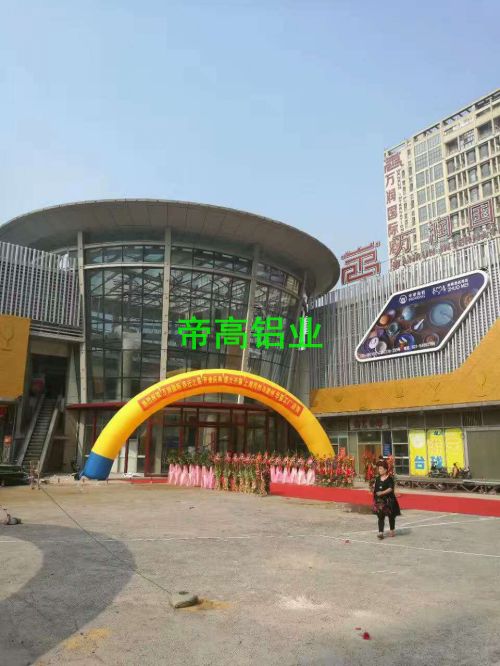 上海萬潤國際酒店用品商城